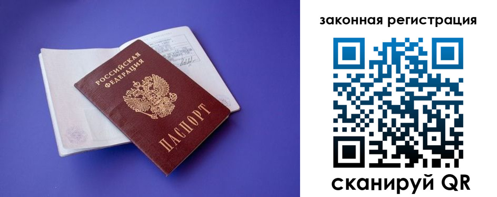 прописка штамп в Верхней Пышме