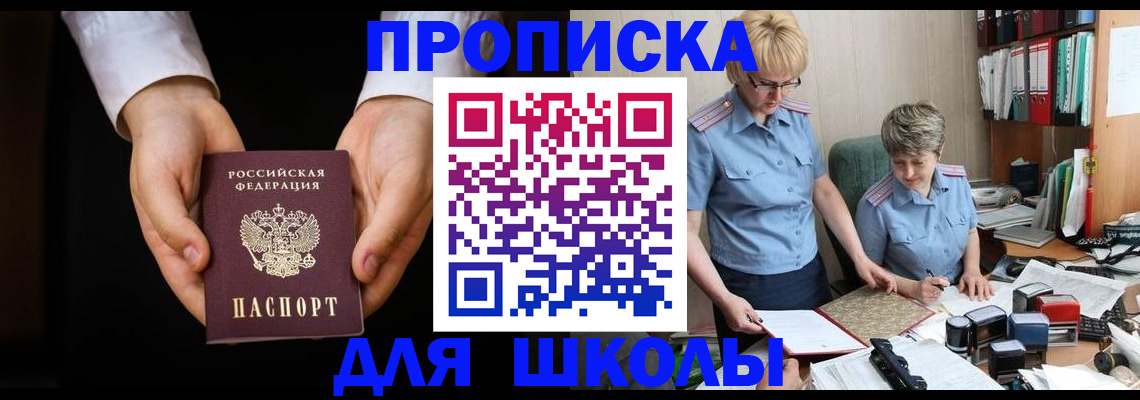 временная регистрация надежно в Верхней Пышме